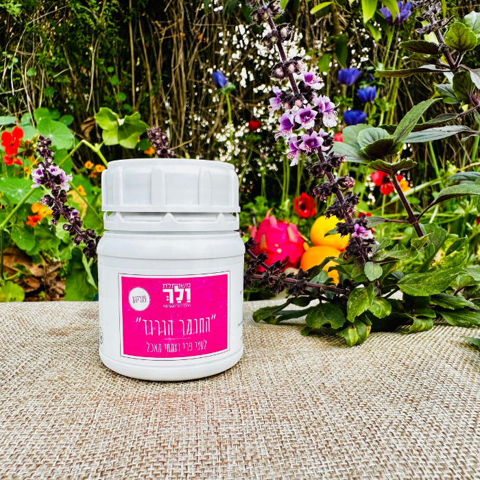 החומר הורוד